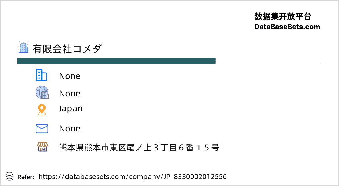 Japan-8330002012556