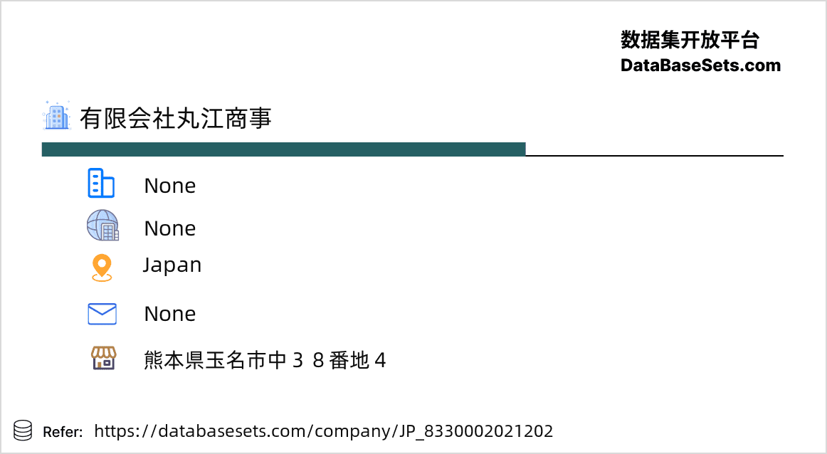Japan-8330002021202