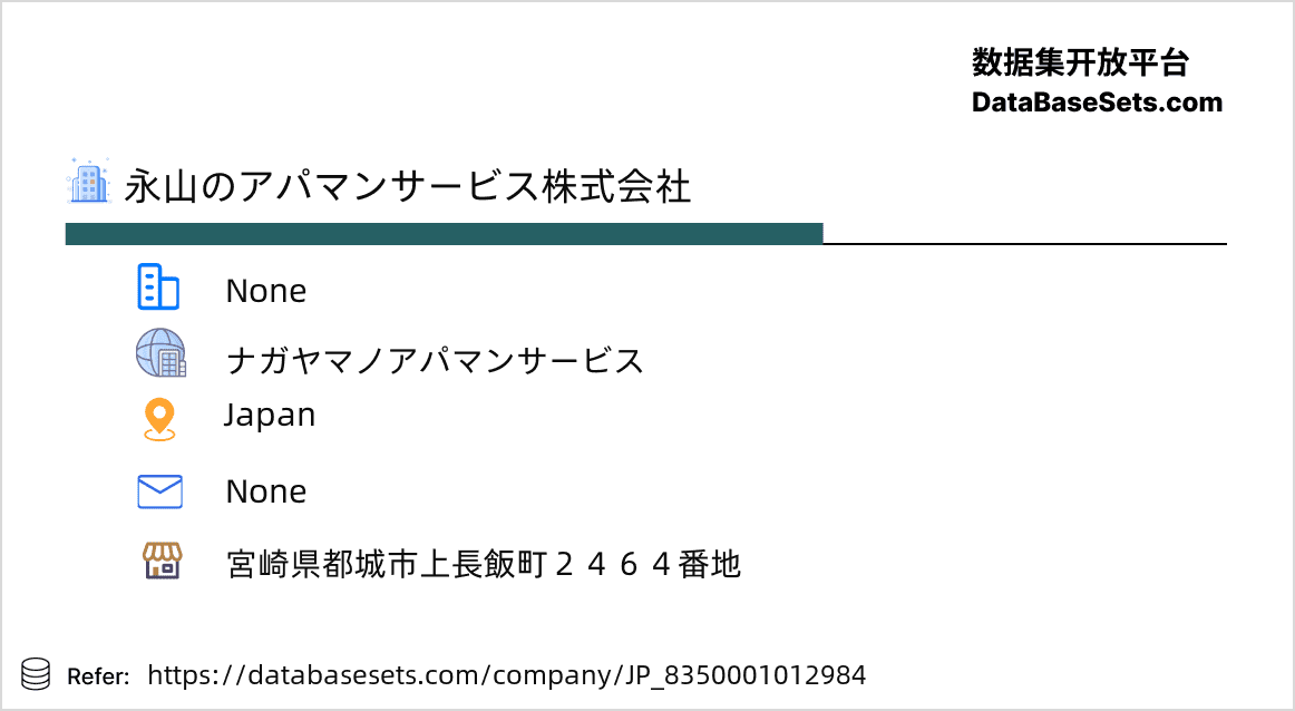 Japan-8350001012984