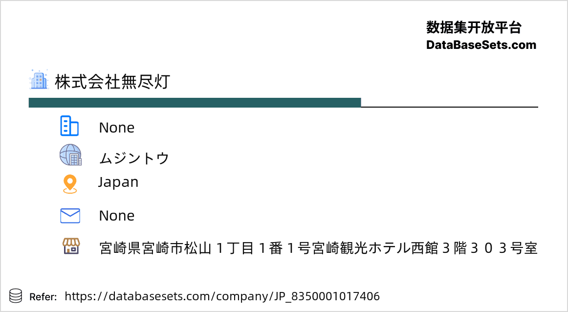 Japan-8350001017406