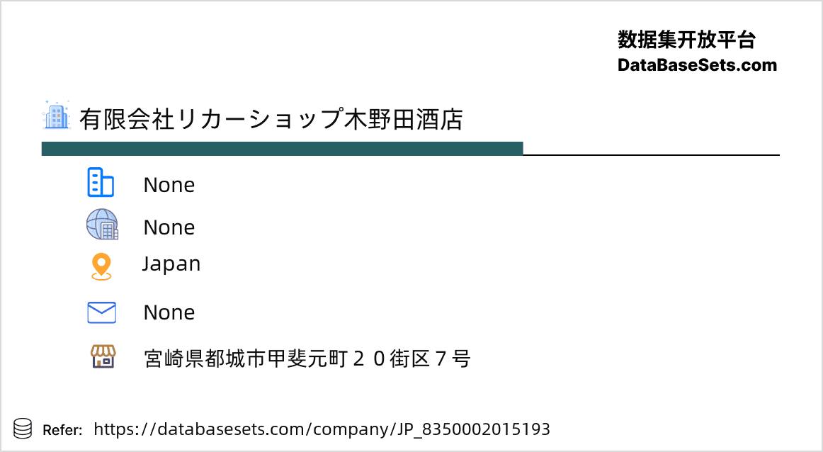 Japan-8350002015193