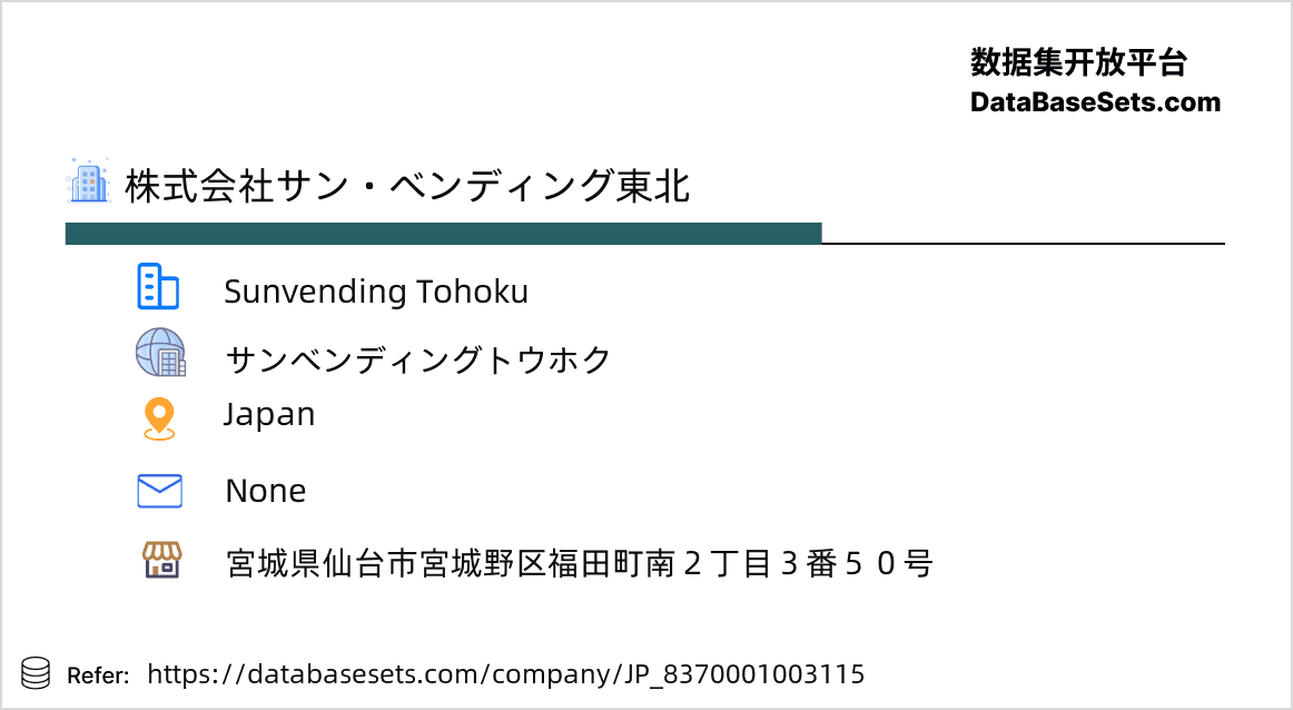 Japan-8370001003115