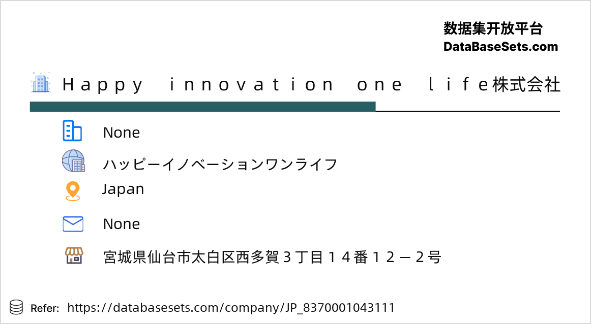 Japan-8370001043111