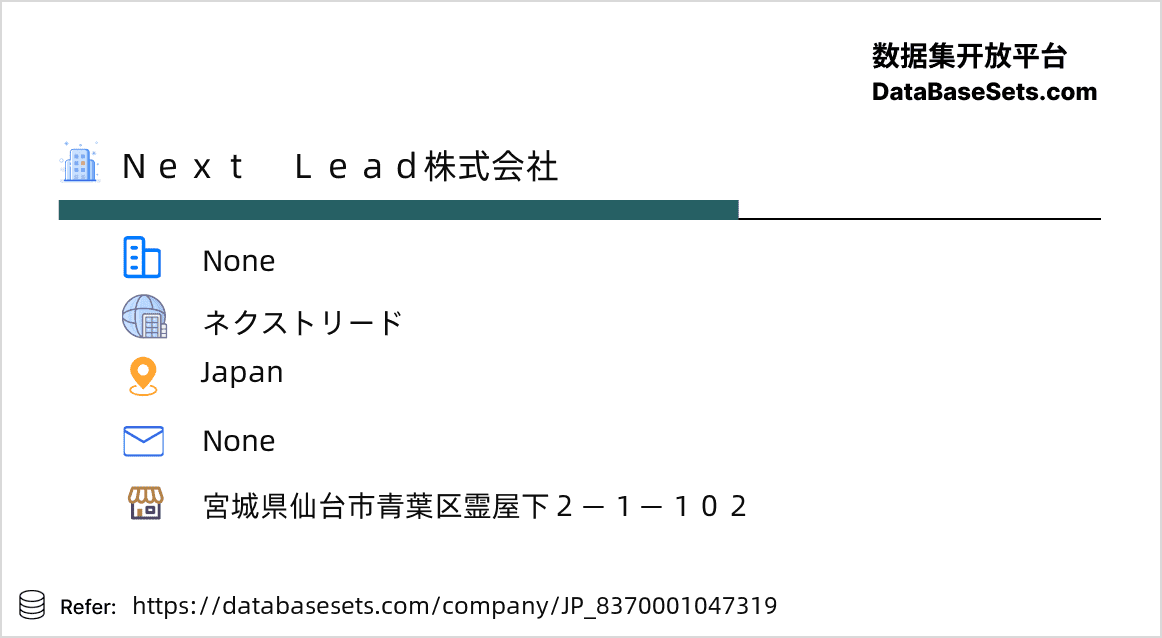 Japan-8370001047319