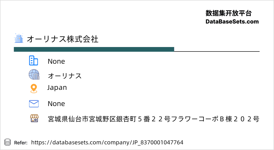 Japan-8370001047764