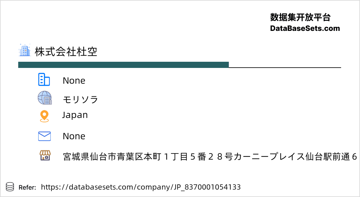 Japan-8370001054133