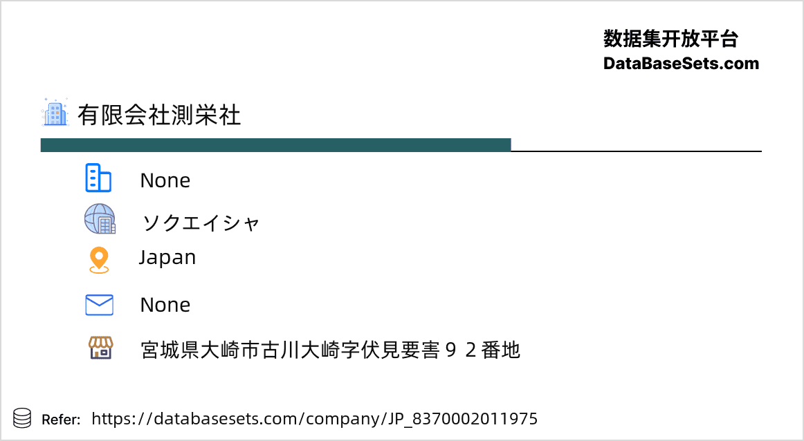 Japan-8370002011975