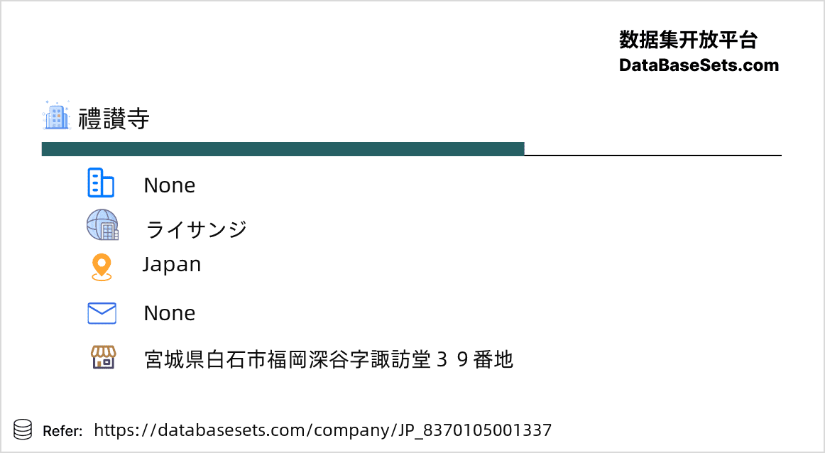 Japan-8370105001337