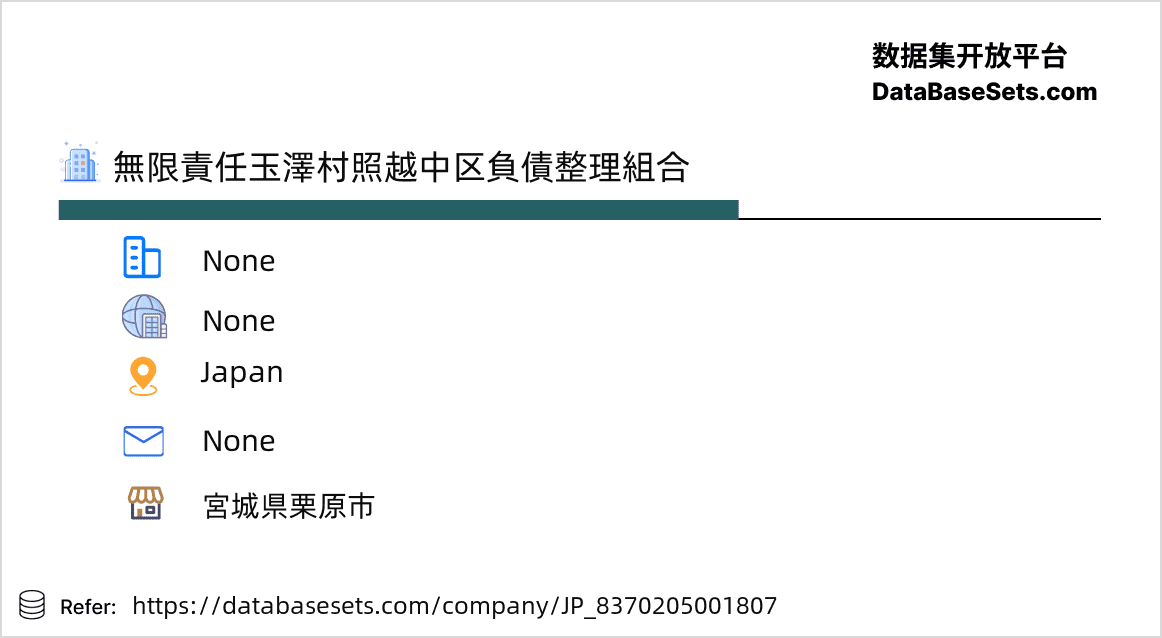 Japan-8370205001807