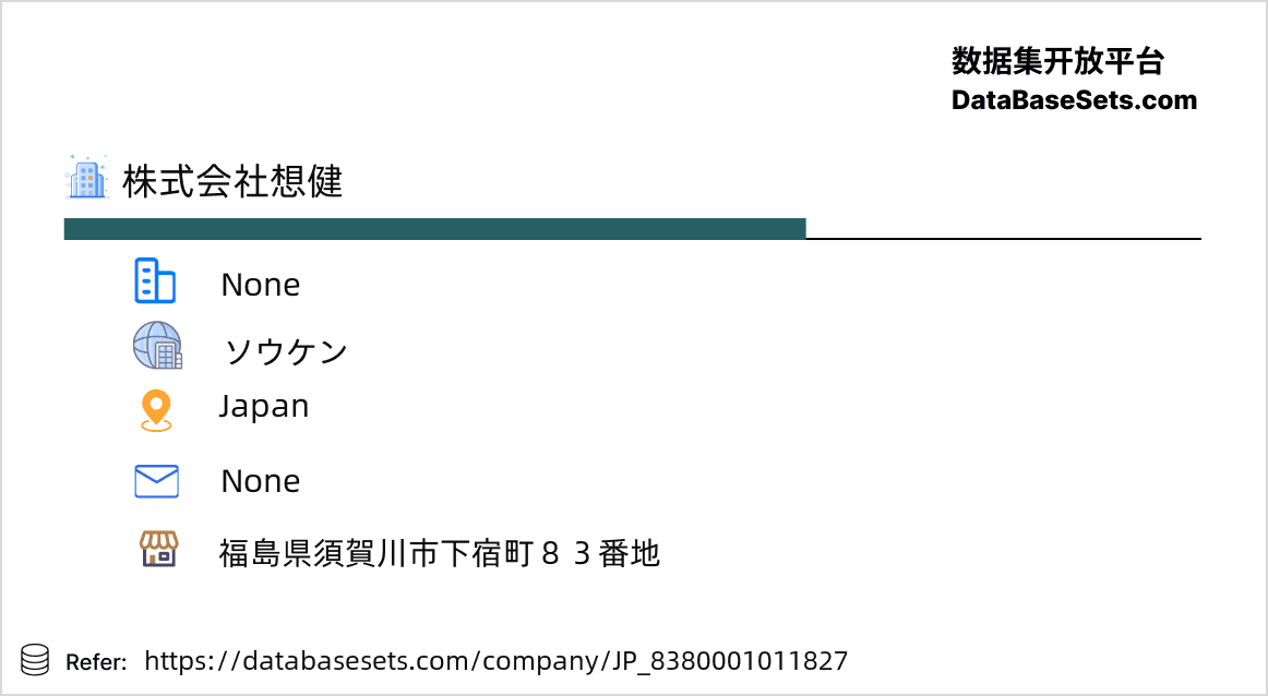 Japan-8380001011827