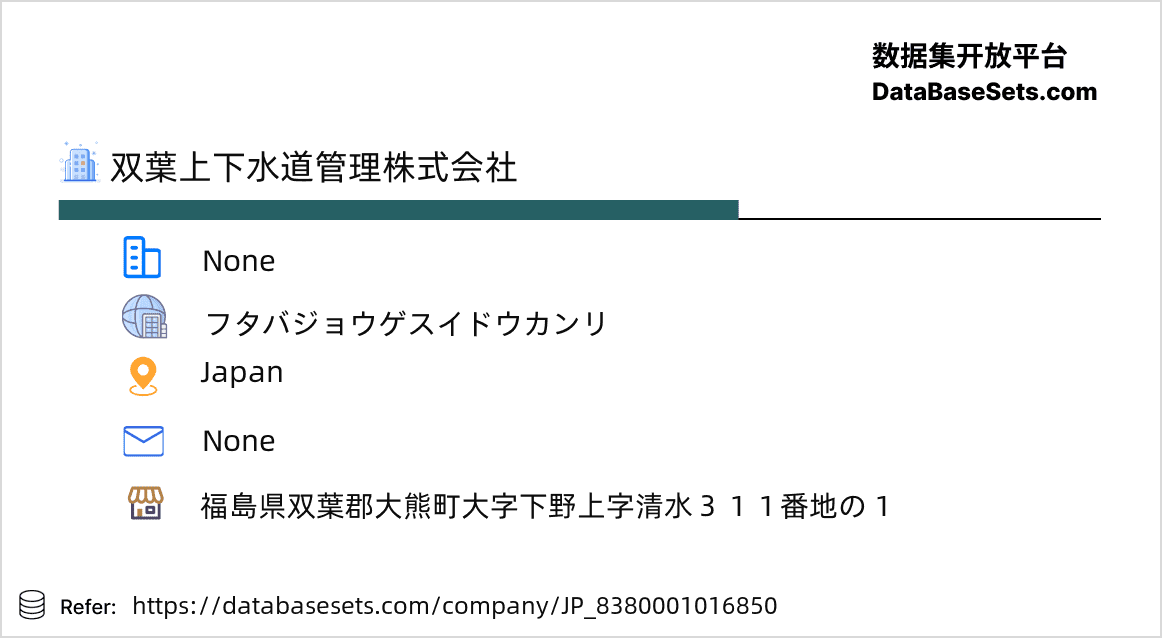 Japan-8380001016850
