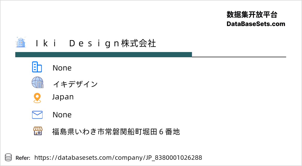 Japan-8380001026288