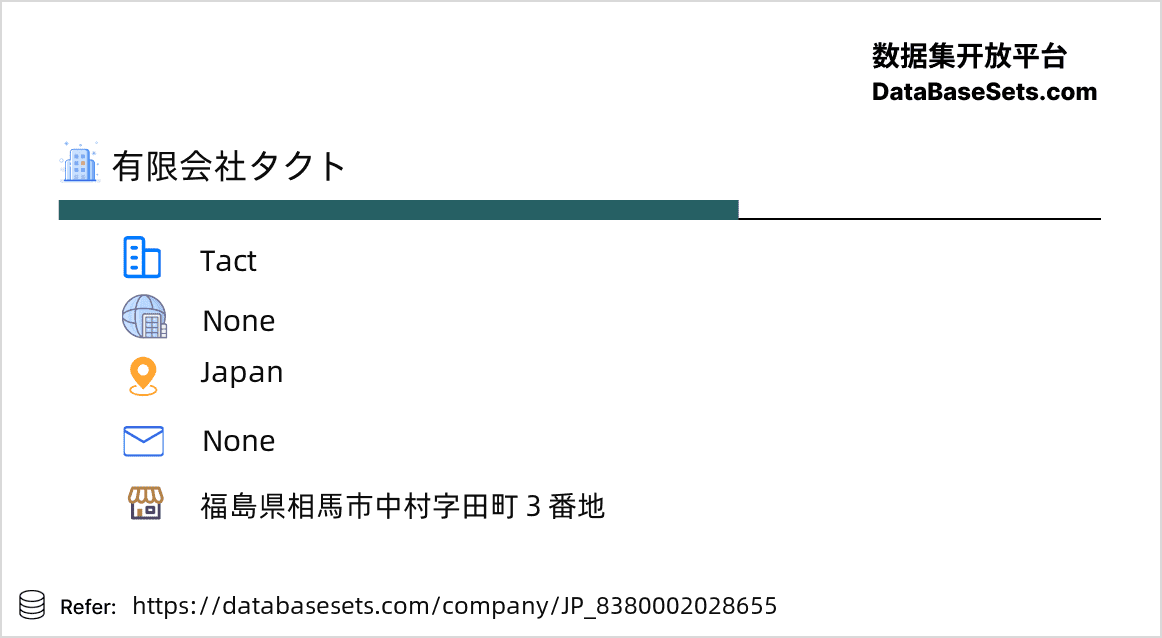 Japan-8380002028655