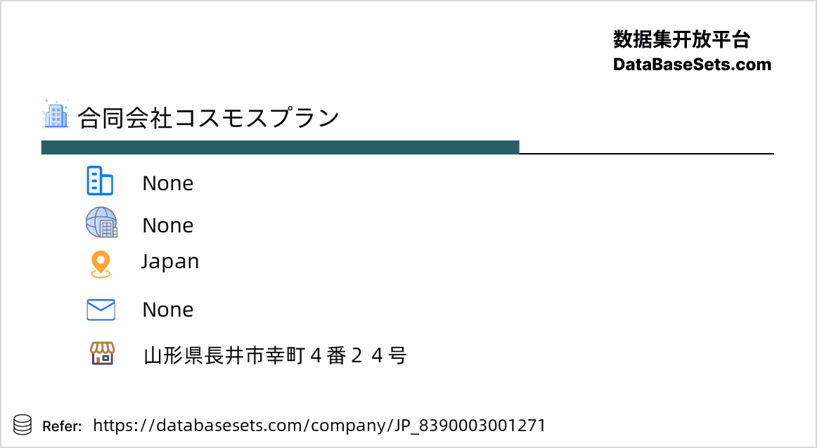 Japan-8390003001271