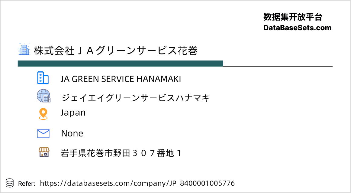 Japan-8400001005776