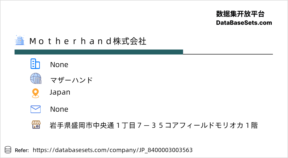 Japan-8400003003563