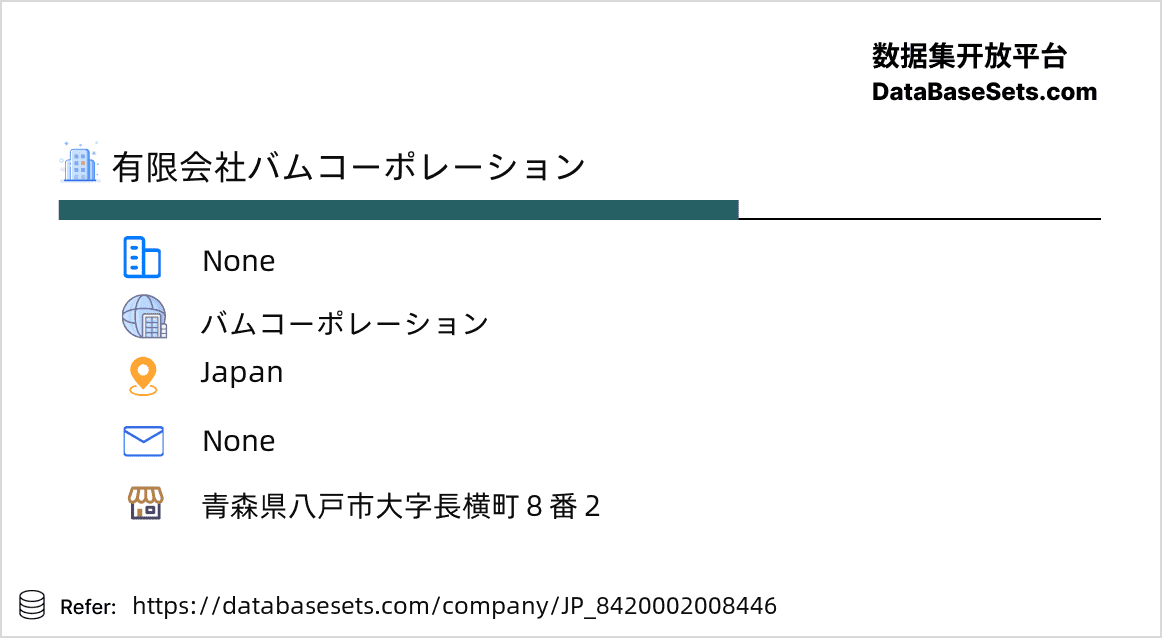 Japan-8420002008446