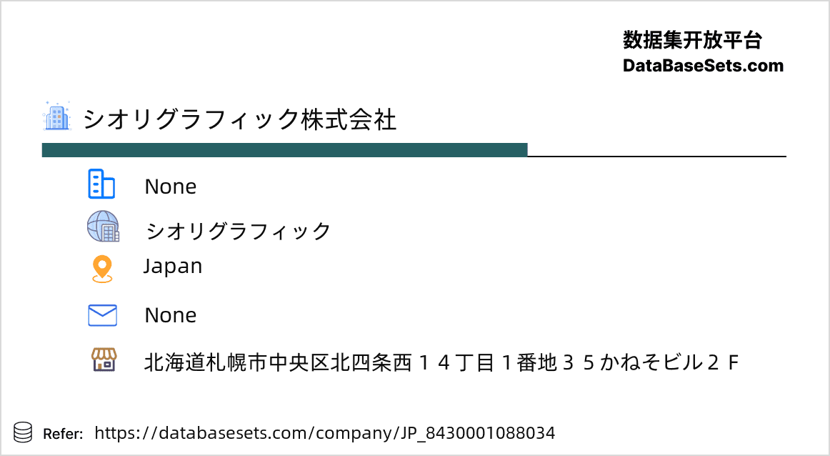 Japan-8430001088034