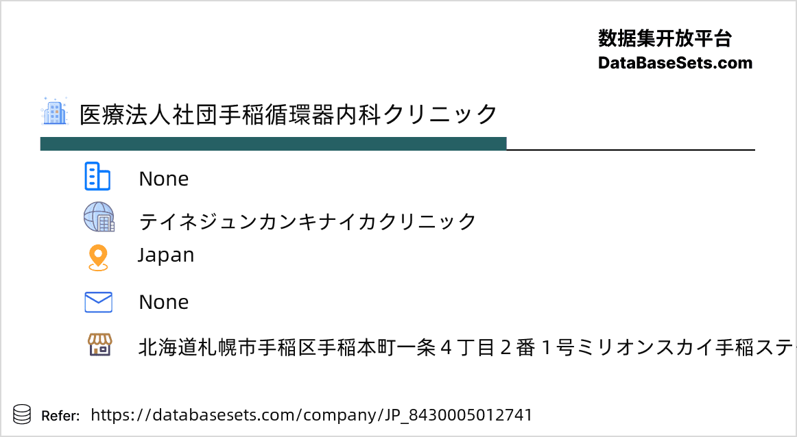 Japan-8430005012741