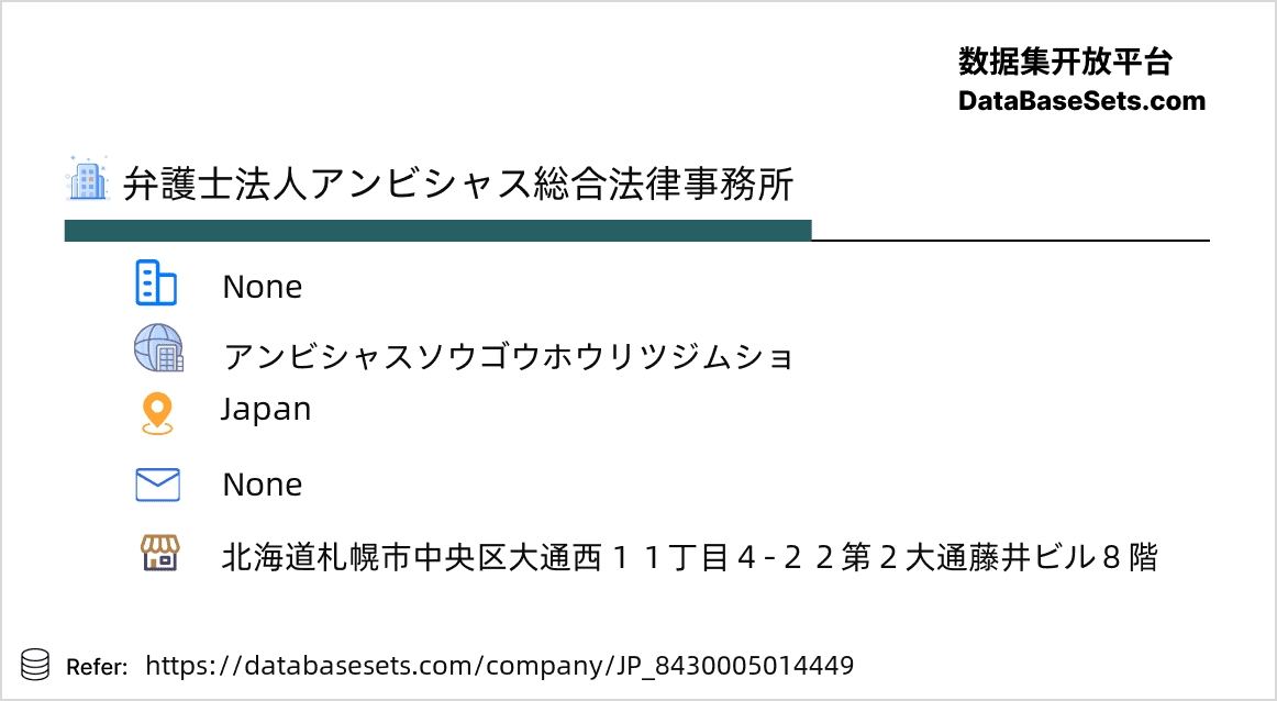 Japan-8430005014449