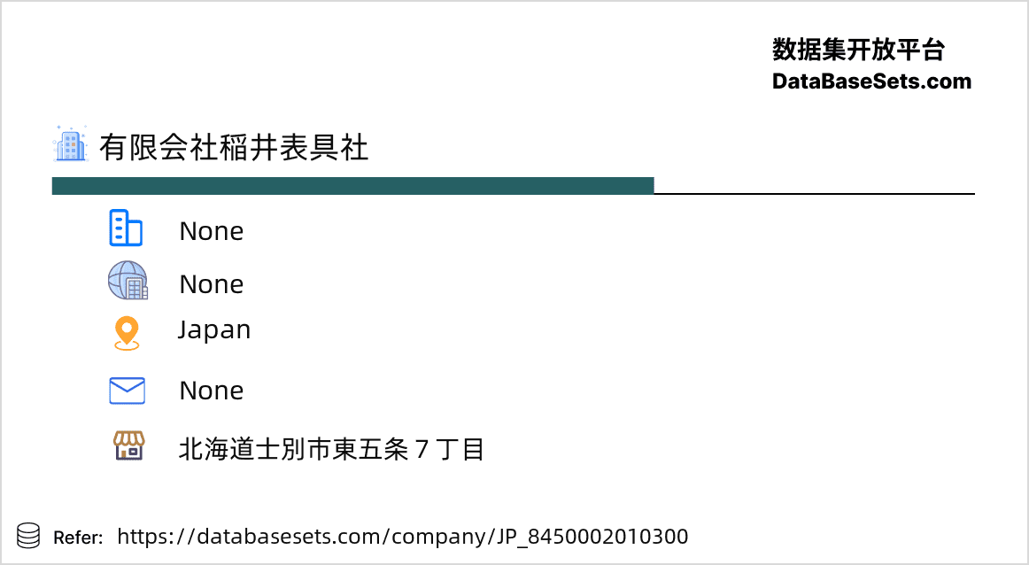 Japan-8450002010300
