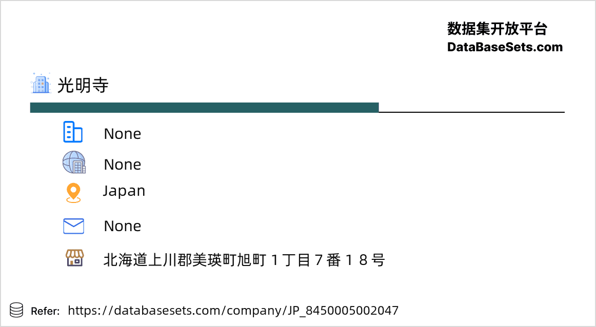 Japan-8450005002047
