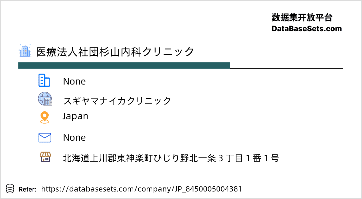 Japan-8450005004381