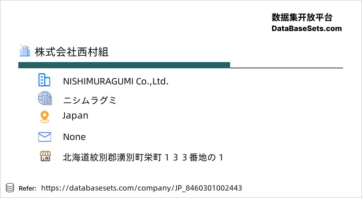 Japan-8460301002443