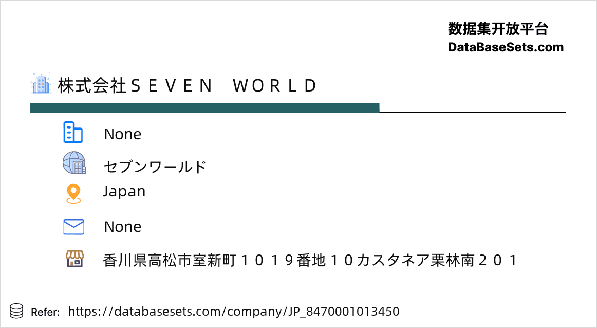 Japan-8470001013450