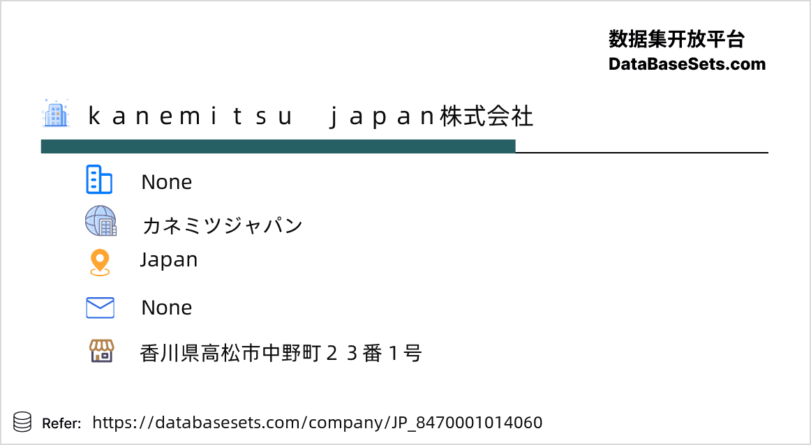 Japan-8470001014060