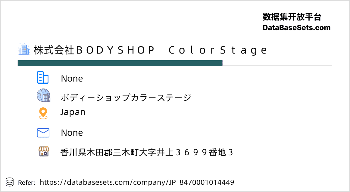 Japan-8470001014449