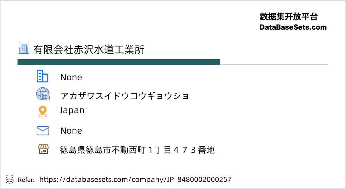 Japan-8480002000257