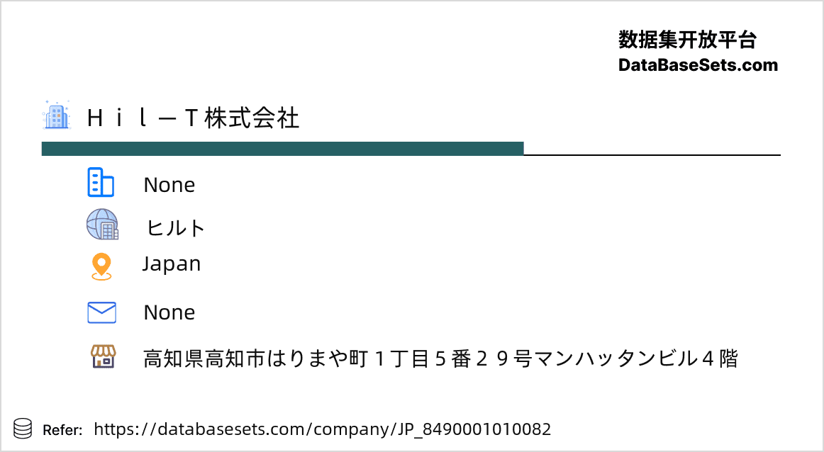 Japan-8490001010082
