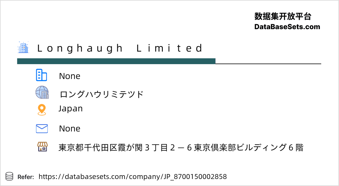 Japan-8700150002858