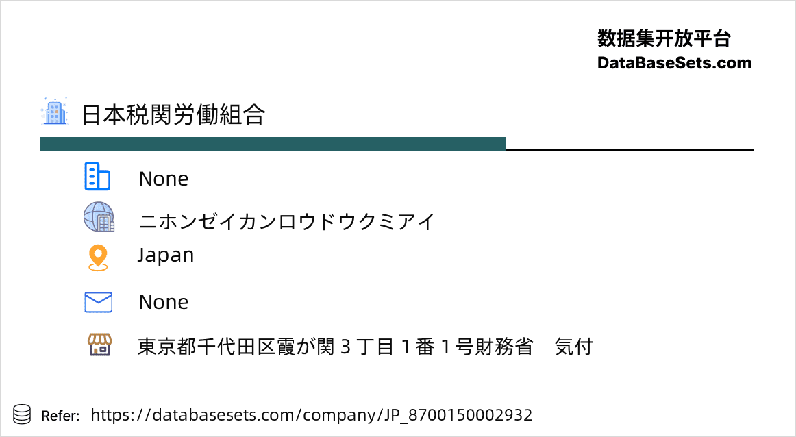 Japan-8700150002932