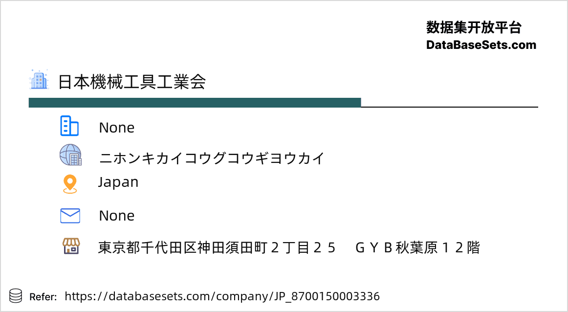 Japan-8700150003336