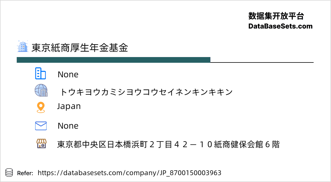 Japan-8700150003963