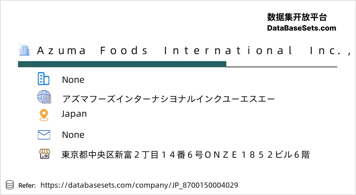 Japan-8700150004029