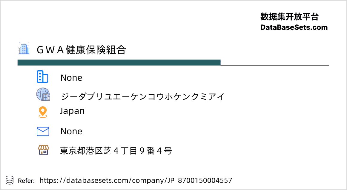 Japan-8700150004557