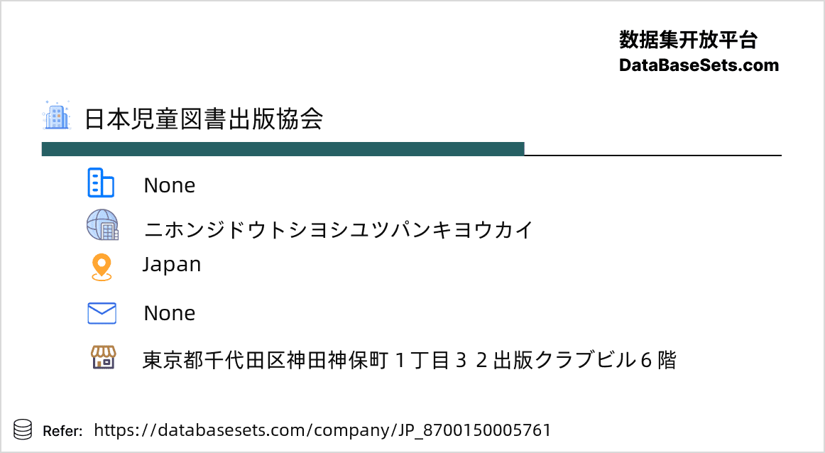 Japan-8700150005761