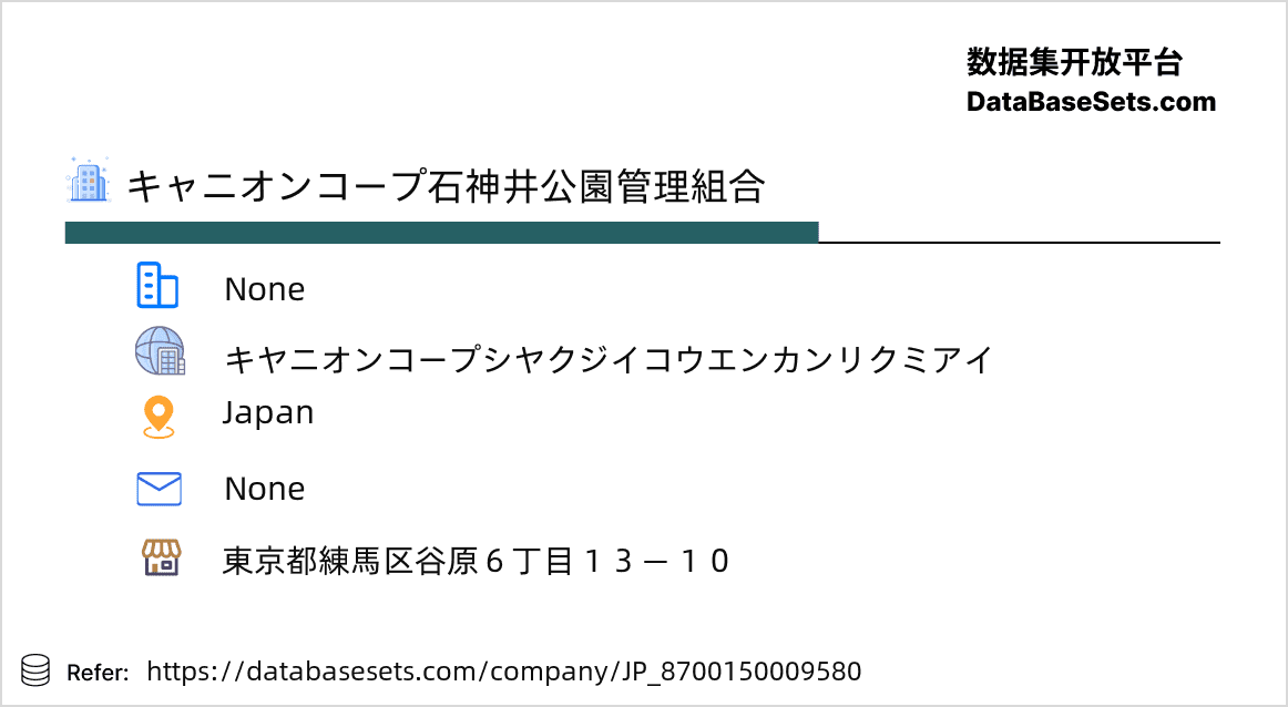 Japan-8700150009580