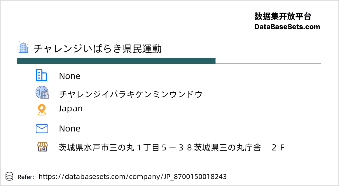 Japan-8700150018243