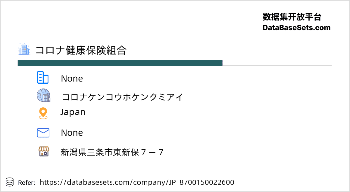 Japan-8700150022600
