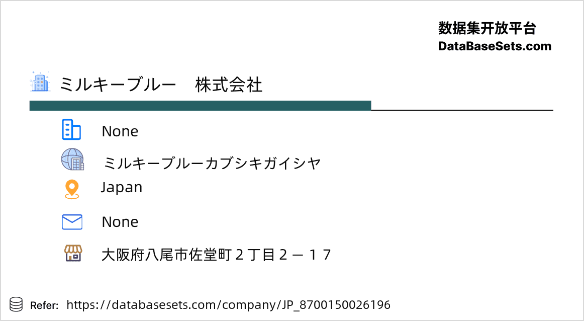 Japan-8700150026196