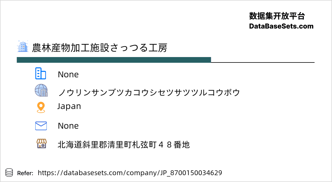 Japan-8700150034629