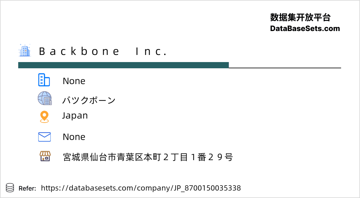 Japan-8700150035338