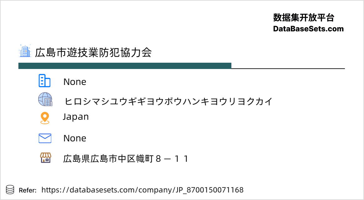 Japan-8700150071168