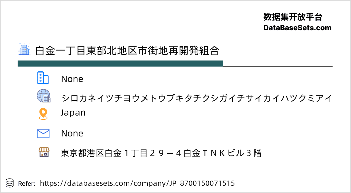 Japan-8700150071515