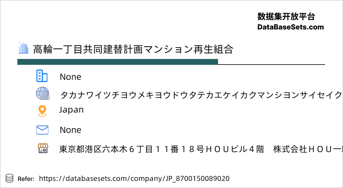 Japan-8700150089020