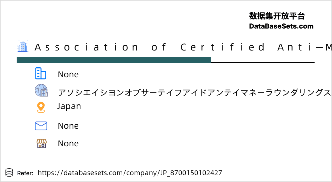 Japan-8700150102427